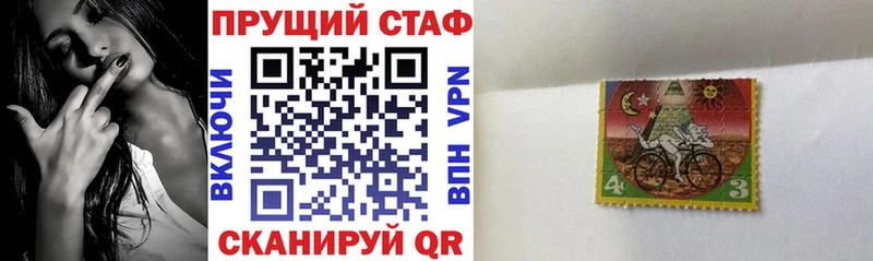 Купить Новохопёрск ГАШ АМФЕТАМИН Меф мяу мяу