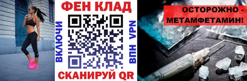 Амфетамин 98% цены omg сайт Новохопёрск