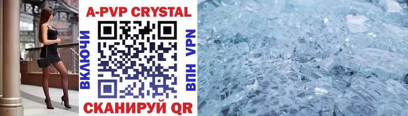 закладки  Новохопёрск  Alpha-PVP Crystall 