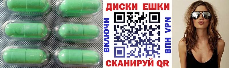 ЭКСТАЗИ круглые  где купить наркоту  Новохопёрск 