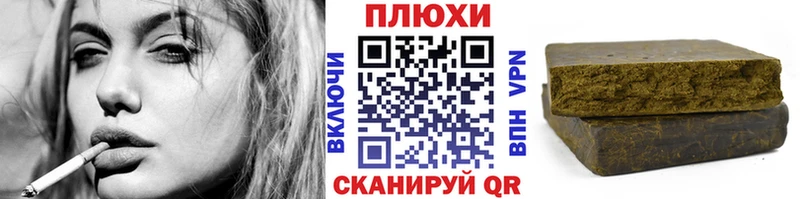 сайты даркнета телеграм  где купить наркотик  Новохопёрск  ГАШ 40% ТГК 