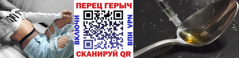 ГЕРОИН белый Новохопёрск