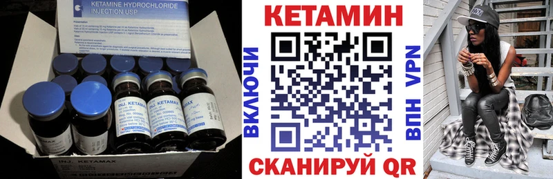 наркота Новохопёрск hydra как войти КЕТАМИН ketamine