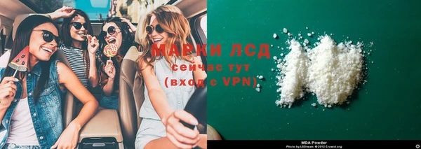 спиды Верея