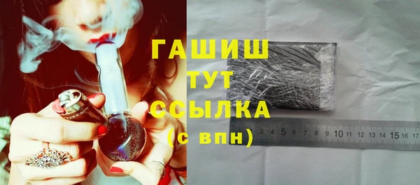 ALPHA PVP Бугульма
