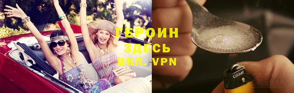 ALPHA PVP Бугульма