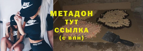 меф Верхний Тагил