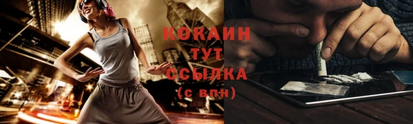 ALPHA PVP Бугульма