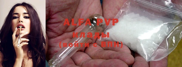 меф Верхний Тагил