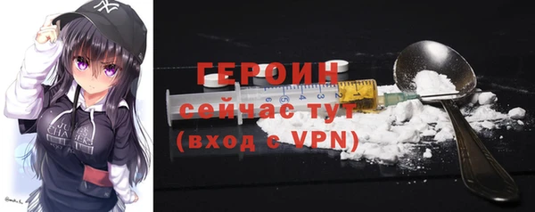 ALPHA PVP Бугульма