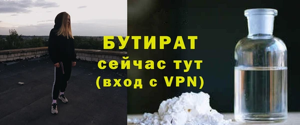 спиды Верея