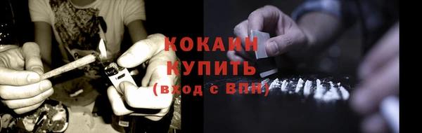ALPHA PVP Бугульма