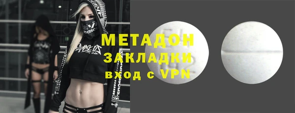 спиды Верея