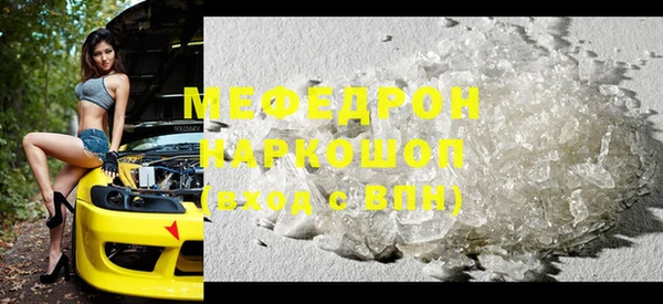 ALPHA PVP Бугульма