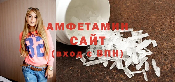 ALPHA PVP Бугульма