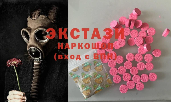 меф Верхний Тагил