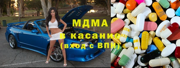 ALPHA PVP Бугульма