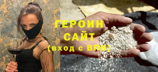 ALPHA PVP Бугульма