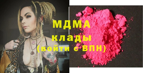 меф Верхний Тагил