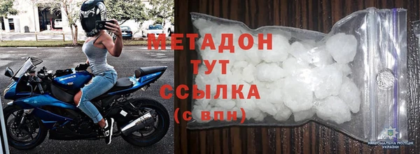 гидра Бронницы