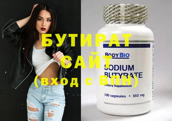 индика Бородино