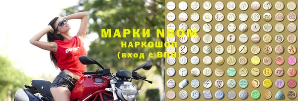 спиды Верея