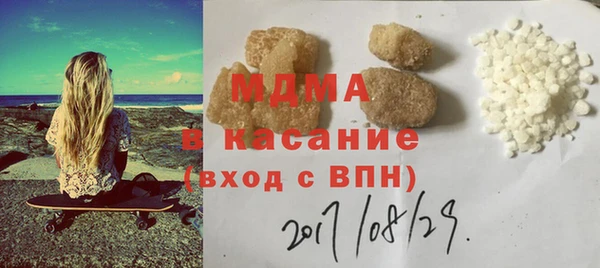 гидра Бронницы