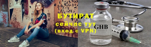 гидра Бронницы