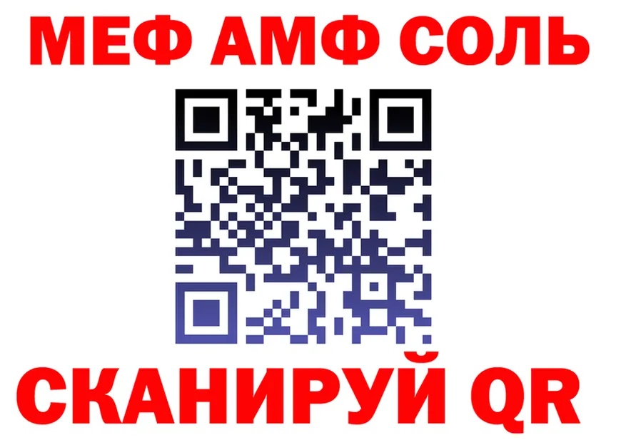 Canna-Cookies конопля зеркало shop MEGA Новохопёрск