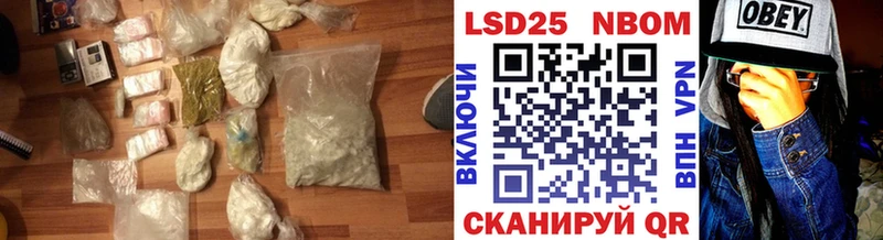 Лсд 25 экстази ecstasy  купить  сайты  ссылка на мегу зеркало  Новохопёрск 