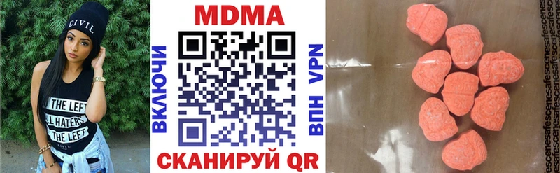 блэк спрут tor  Новохопёрск  MDMA кристаллы 