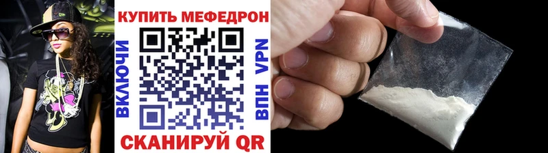цена наркотик  Новохопёрск  Меф мяу мяу 
