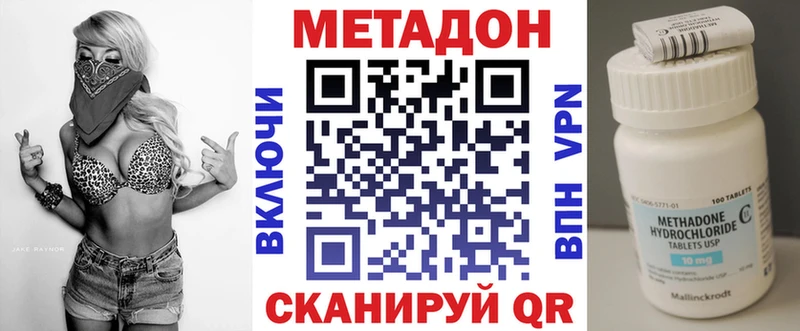 сайты даркнета Telegram даркнет сайт Новохопёрск МЕТАДОН VHQ