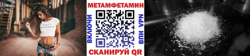 дарнет шоп  Новохопёрск  МЕТАМФЕТАМИН витя 
