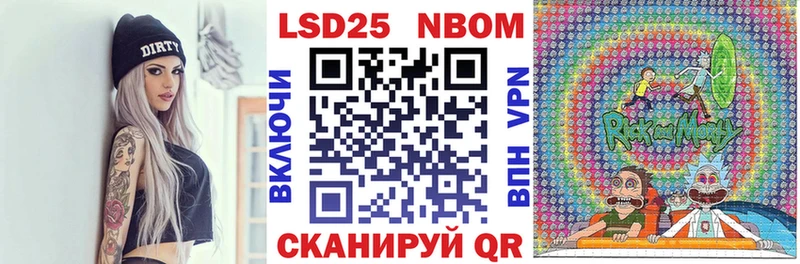 Марки 25I-NBOMe 1,8мг Новохопёрск