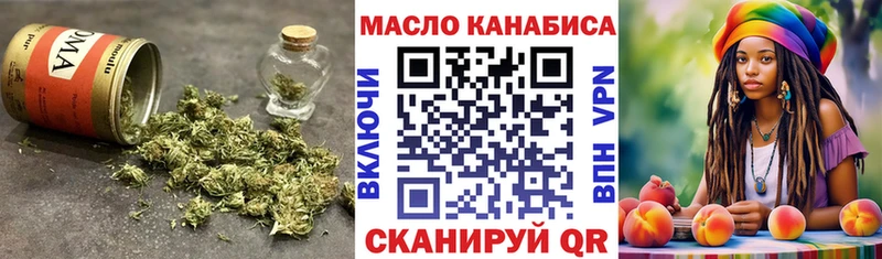 ТГК вейп с тгк  Новохопёрск 